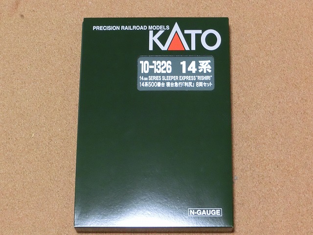 KATO 14系500番台　寝台急行「利尻」8両セット