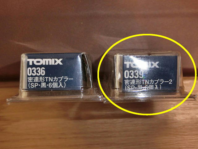 非常に高い品質 TOMIX Nゲージ 密連形 TNカプラー 6個 SP 黒 0336 鉄道模型用品 glm.co.il